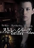 ���ȥ�󥸥㡼��/���ˤ�ˬ��� (����������顼 �б�) [DVD]