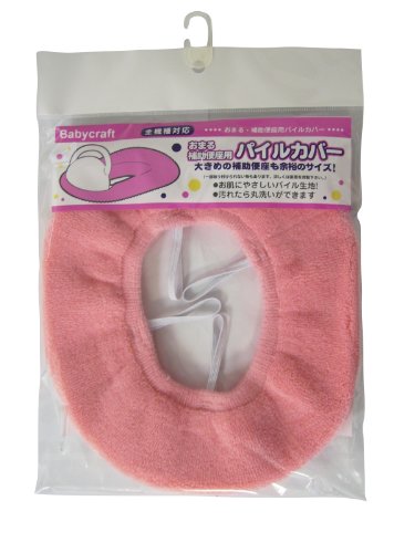 BABY CRAFT 便座カバー（ピンク）