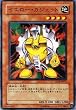遊戯王シングルカード イエロー・ガジェット ノーマル sd18-jp017