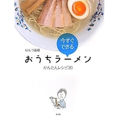 ���������[���� ���񂽂񃌃V�s30