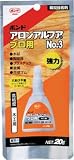 コニシ　ボンドアロンアルファＮＯ．３プロ　＃３２０４５　3748375 BAANO320