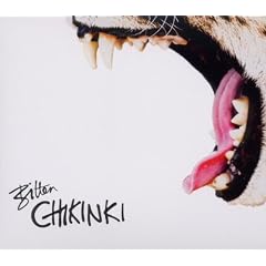 Bitten (Limited Special Edition, inkl. 24-seitigem Posterbooklet)