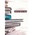 Bookmaking: Editing, Design, Production (Third Edition)