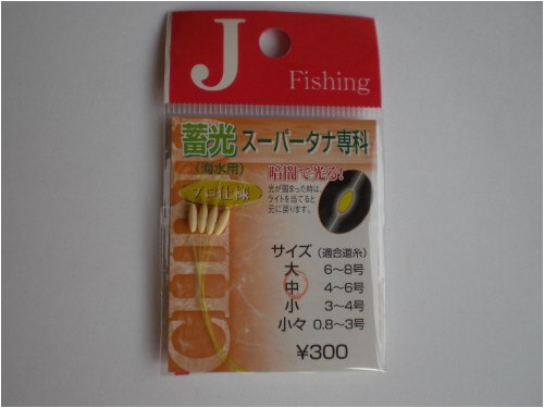 ダイトウブク(DAITOUBUKU ) Ｊ・Ｆ）蓄光スーパータナセンカ　中