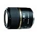 Tamron AF 60mm f/2.0 SP DI II LD IF 1:1 Macro Lens for Canon Digital SLR Cameras (Model G005E)