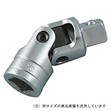 ユニバーサルジョイント 12.7mm(1/2) BJ4-H【KTC】