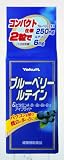 ヤクルト ブルーベリールテイン 18gの画像