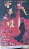 A Man Called Hero [VHS]