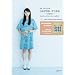 Ma petite garde-robe - Tendances � coudre