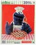 Sesame Street Chef Cookie Monster 20 piece puzzle
