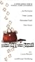 More Dogs Than Bones [VHS]