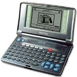 Arabic Encyclopedia SD770