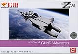 B-CLUB　NONSCALE full-kit　 Ｚウェイブライダー&ブースター  【2985】 ウェイブライダー