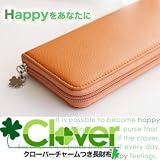 BrilliantPeace・クローバーチャーム付き長財布*　レディース