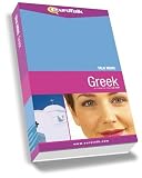 Talk More: Greek (PC/Mac) Software