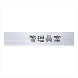 ナスタ:D-ALL　集合郵便受箱用　ルームナンバー（切文字タイプ） KS-NCY-K2-B