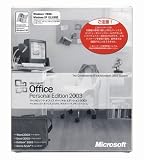 Microsoft Office Personal Edition 2003 日本語 OEM版  マイクロソフト