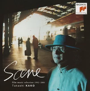 Scene 映像音楽作品集1992-2001