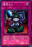【シングルカード】遊戯王　墓荒らし　ＢＥ１-ＪＰ０７２ ノーマル