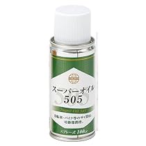 マルニ スーパーオイル 505