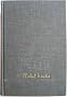 Conflict [the history of the Korean War, 1950-53]