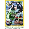 東方Project 波天宮 キャラクタースリーブシリーズ 「河城 にとり」 リニューアル版 60枚入