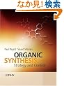 Organic Synthesis: Strategy and Control