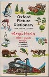 Oxford picture dictionary : English-Gujarati = Ākspharḍa Citrakośa : Angrejī _ Giujarātī