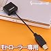 �饹���Хʥ� ���奦�ǥ󥿥󥷥����ץ� FOMA/3G����ȥ����� RBJADM1
