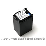 キヤノン BP-827/BP-827D 互換バッテリー HFM41, HFM31, HFS21... ◆残量表示対応◆バッテリー寿命の説明書＆取扱説明書付き