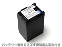 キヤノン BP-827/BP-827D 互換バッテリー HFM41, HFM31, HFS21... ◆残量表示対応◆バッテリー寿命の説明書＆取扱説明書付き