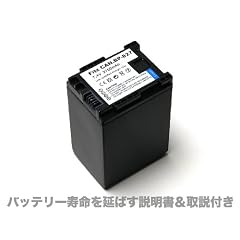 キヤノン BP-827/BP-827D 互換バッテリー HFM41, HFM31, HFS21... ◆残量表示対応◆バッテリー寿命の説明書＆取扱説明書付き