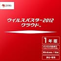 ウイルスバスター2012 クラウド 1年版 ダウンロード版 [ダウンロード]