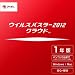 �����륹�Х�����2012 ���饦�� 1ǯ�� Windows�� ������������� [�����������]