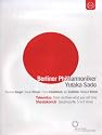 Takemitsu / Berliner Philharmoniker / Sado - Berliner Philharmoniker & Yutaka Sado [DVD]