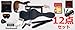 SELDERiZ_[jGLM^[ Sғ 12_ZbgyST-16/SBzlC̃To[XgJ[