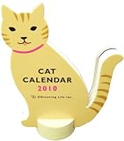 2010年アニマルダイカットカレンダー ねこ C-304-ET