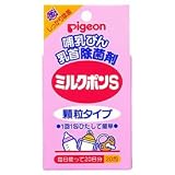 哺乳びん・乳首の除菌に ピジョン ミルクポンS 20包入り