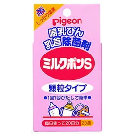 哺乳びん・乳首の除菌に ピジョン ミルクポンS 20包入り