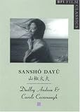 Sansho Dayu (Sansho the Bailiff) (BFI Film Classics)