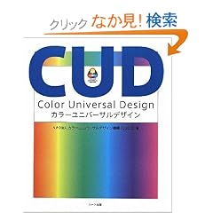 �J���[���j�o�[�T���f�U�C��
