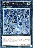 遊戯王カード 【Ｈ−Ｃ エクスカリバー】【アルティメット】 REDU-JP041-RR 《リターン・オブ・ザ・デュエリスト》 C76