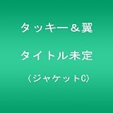 TRIP & TREASURE (���㥱�å�C)