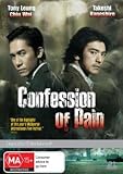 Confession of Pain ( Seung sing ) ( Forlorn City ) [ NON-USA FORMAT, PAL, Reg.4 Import - Australia ]