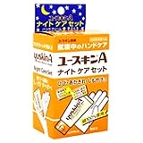 ユースキンA<br />
ナイトケアセット<br />
(ハンドクリーム+手袋)