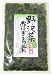 野沢菜おにぎりの素