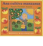 [ [ [ Apple Farmer Annie/ Anna Cultiva Manzanas (Spanish, English) [ APPLE FARMER ANNIE/ ANNA CULTIVA MANZANAS (SPANISH, ENGLISH) ] By Wellington, Monica ( Author )Jul-22-2004 Hardcover