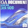 GA DOCUMENT 99�\���E�̌��z (99) �U�n�E�n�f�B�h