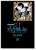 DVD�t�������Łu�~�~�~HOLiC�v15�� (�v���~�A��KC)�̃C���[�W���g�傷��