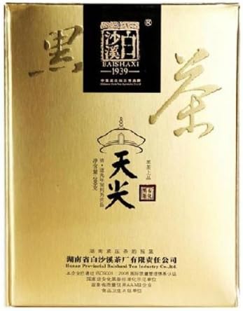 Tianjian Tea Royal Household Tribute, Anhua Dark Tea, Gifts to Share 200g